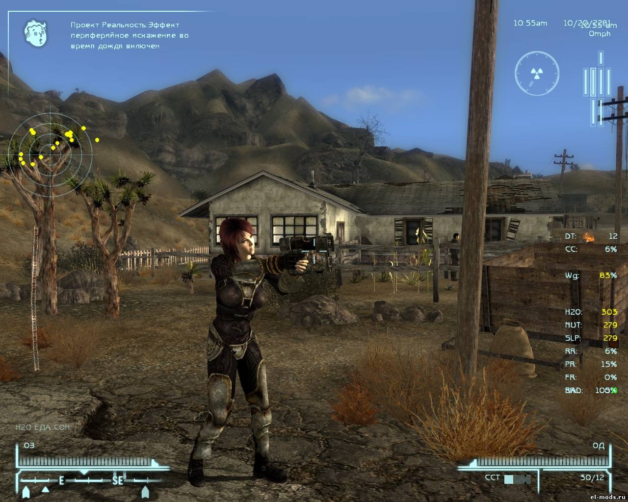 Fallout 4 fate of wanderer последняя версия фото 8